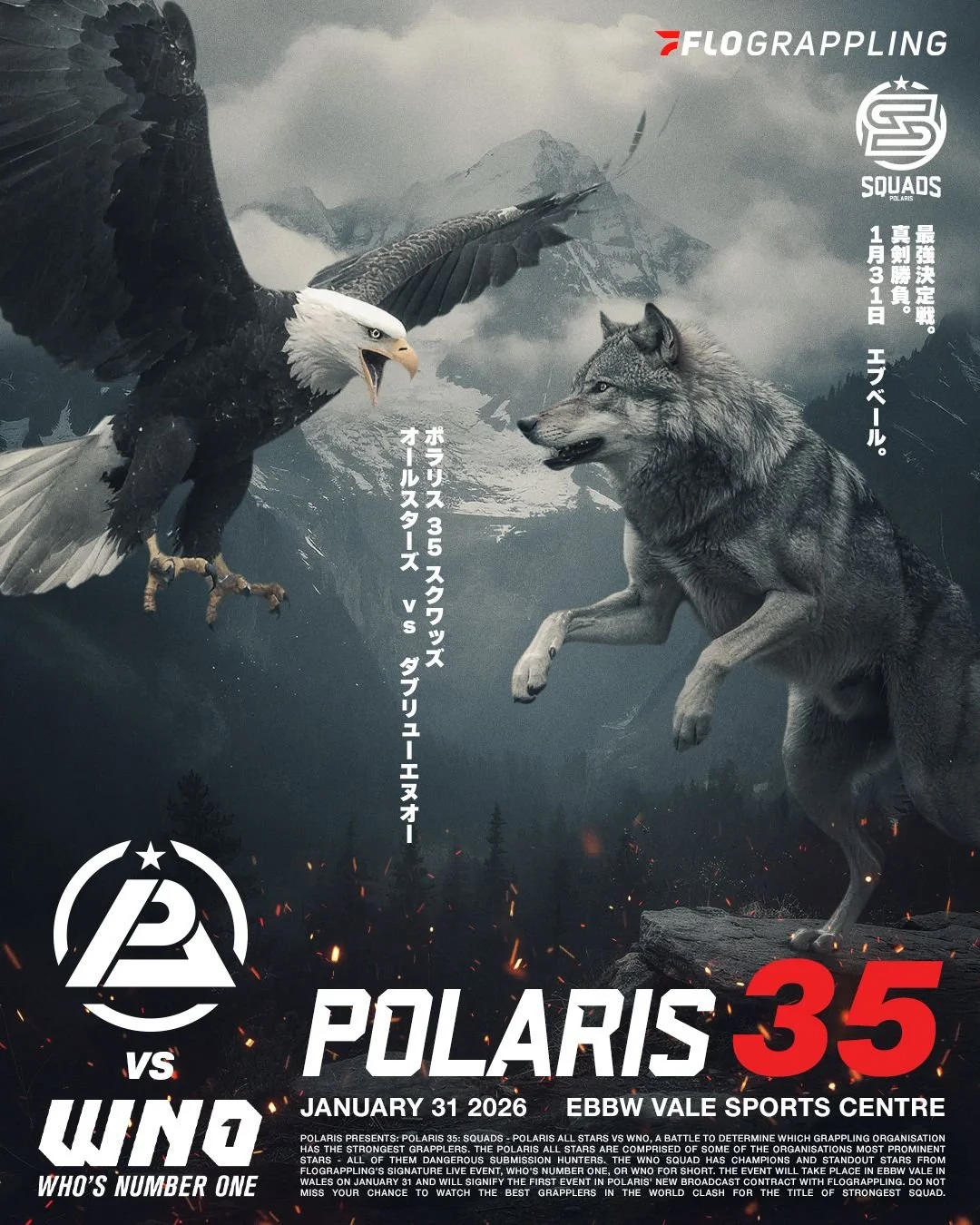 POLARIS 35: SQUADS
